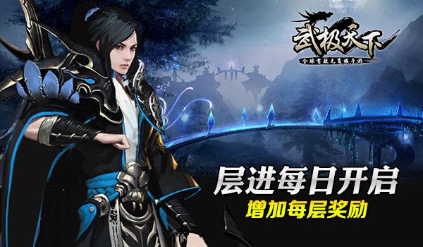史上最贱小游戏之TV秀